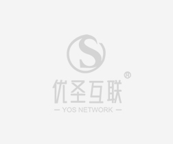 營銷網站建設與企業發展的關系