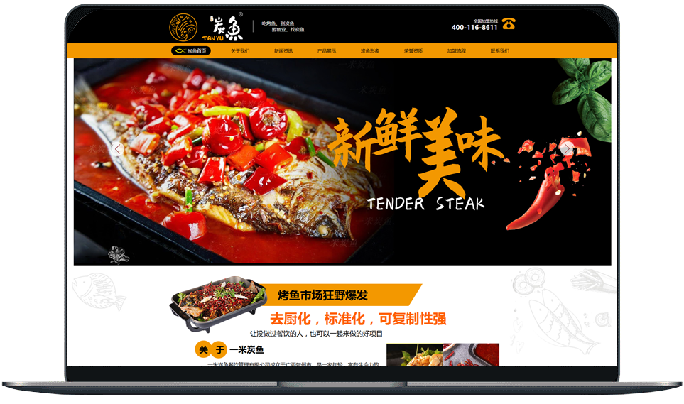 無限點(diǎn)擊不扣費(fèi)，詢盤直達(dá)官網(wǎng)