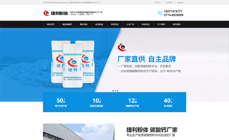 攜手優圣互聯蛻變升級！