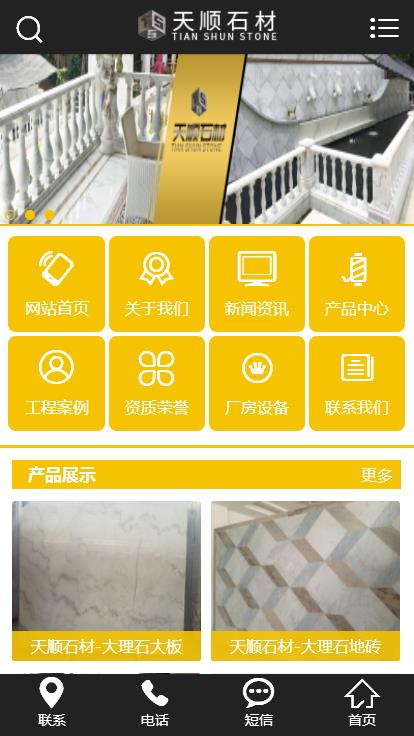 360截圖20200207144824490.jpg